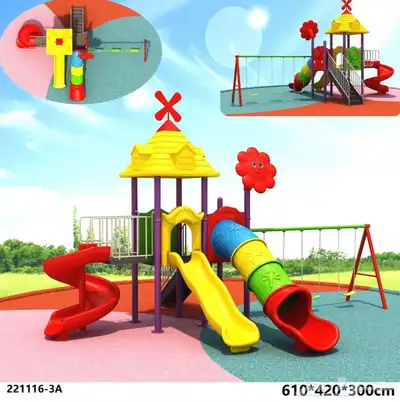 مرجيجه ألعاب اطفال 2