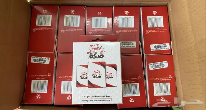 ورق بلوت صكة الأصلية 6