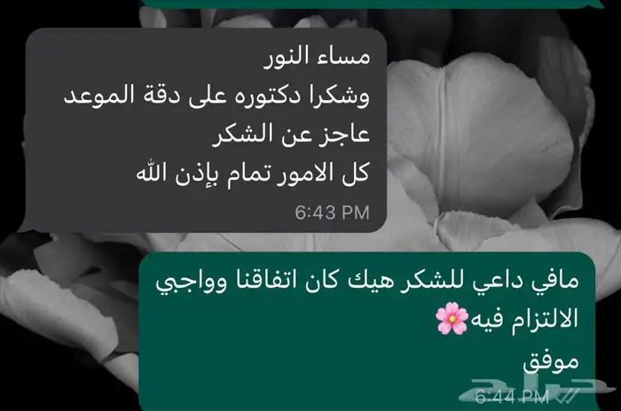 ترجمة معتمدة للتقارير الطبية والمستندات ومشاريع التخرج 1