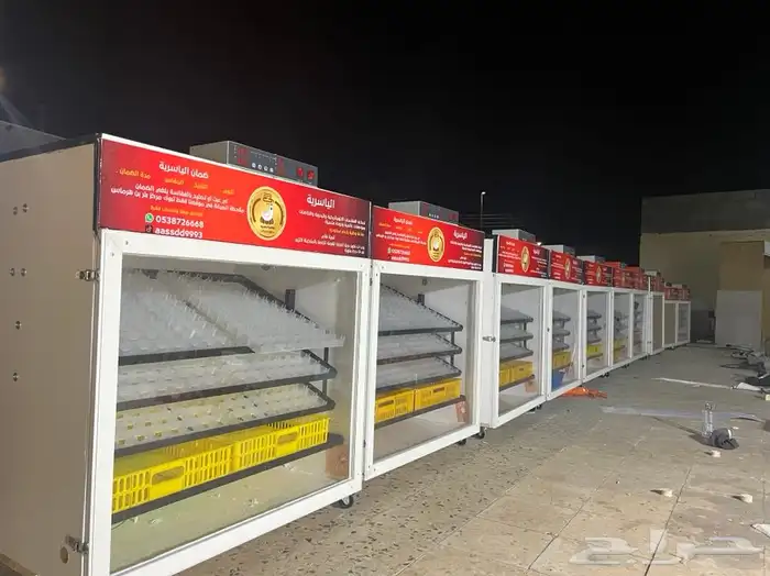 فقاسات الياسريه 20