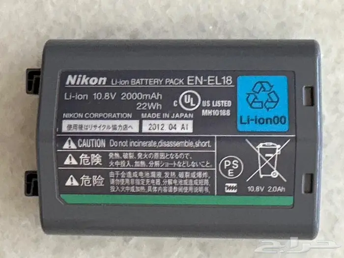 بطارية نيكون أصلي 0