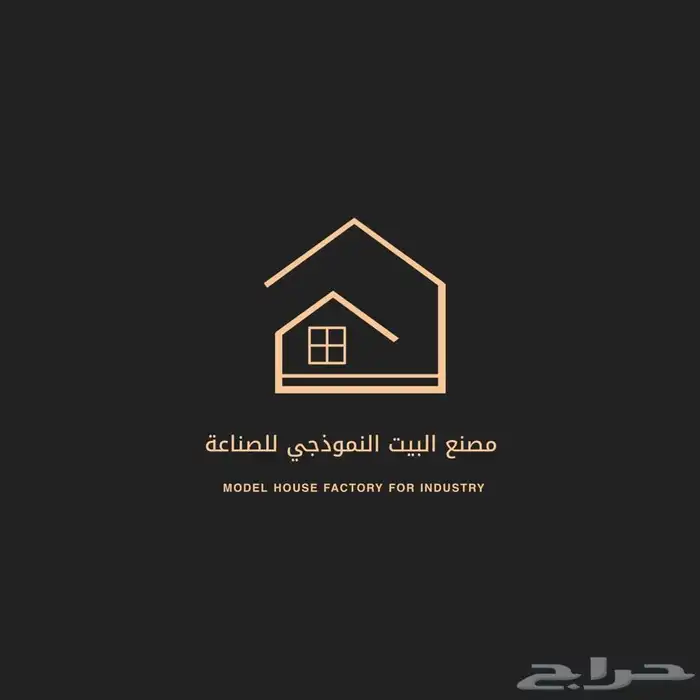 بورتبل غرف حراسه غرف سواق كرنفان بركس بيوت جاهزه 0