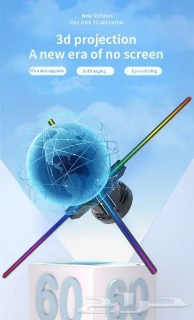 سنتيمتر واي فاي الهولوغرام مصباح ليد مروحة 8