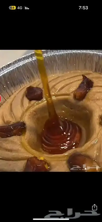 اكلات شعبيه جنوبيه 12