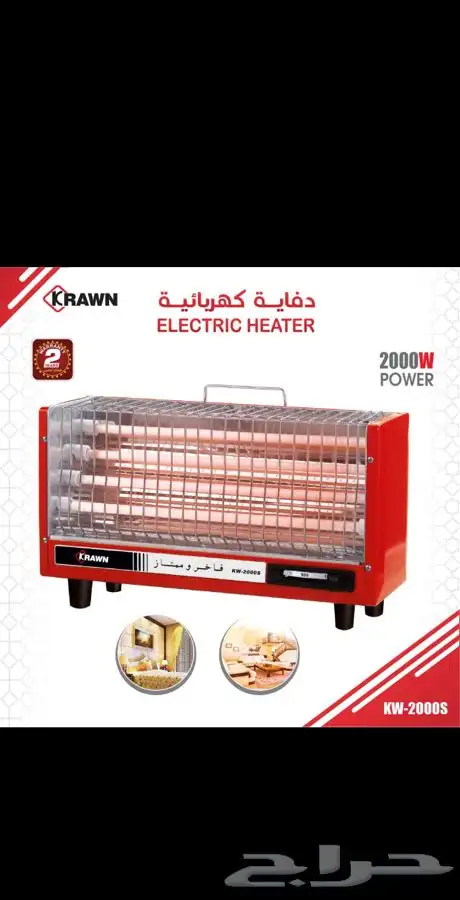 دفاية كهربائية مستطيلة 0