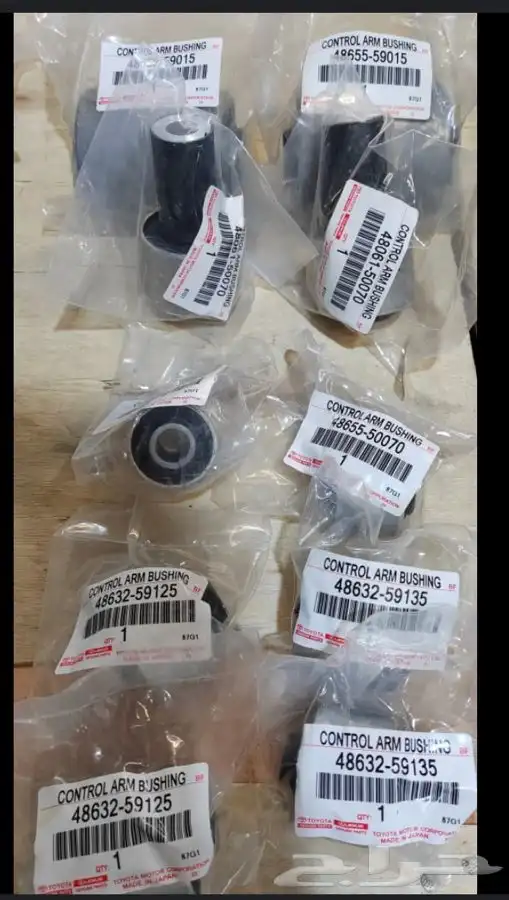 جلد مقصات كامل مع التركيب ضمان سنه 0