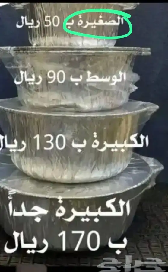 اكلات شعبيه جنوبيه 10