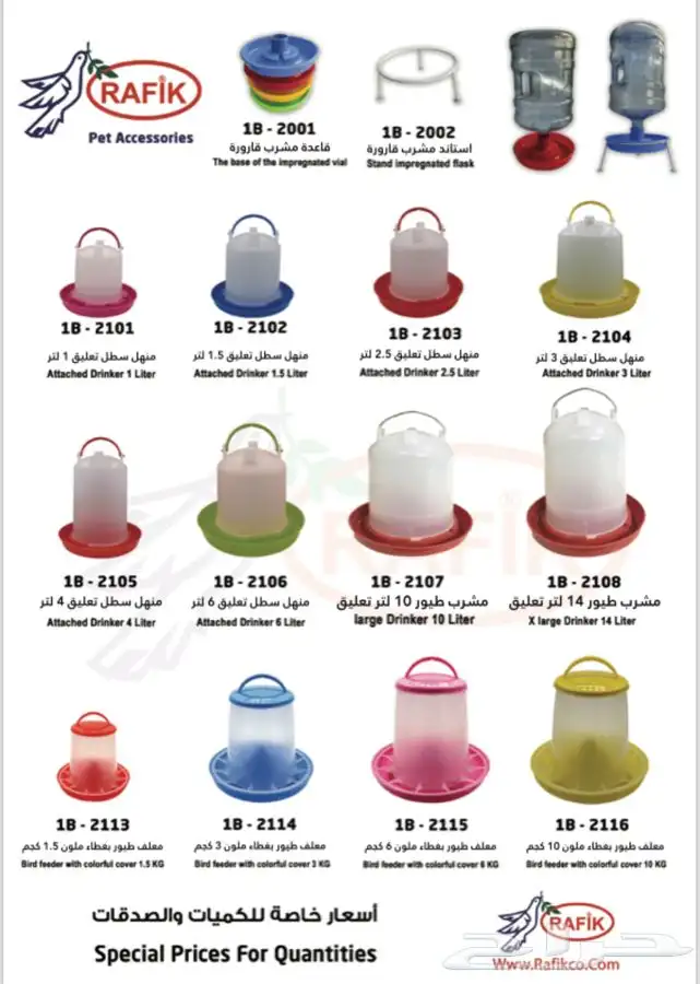 مستلزمات القطط والحيوانات الأليفة للجملة والكميات شركة مختصة 28