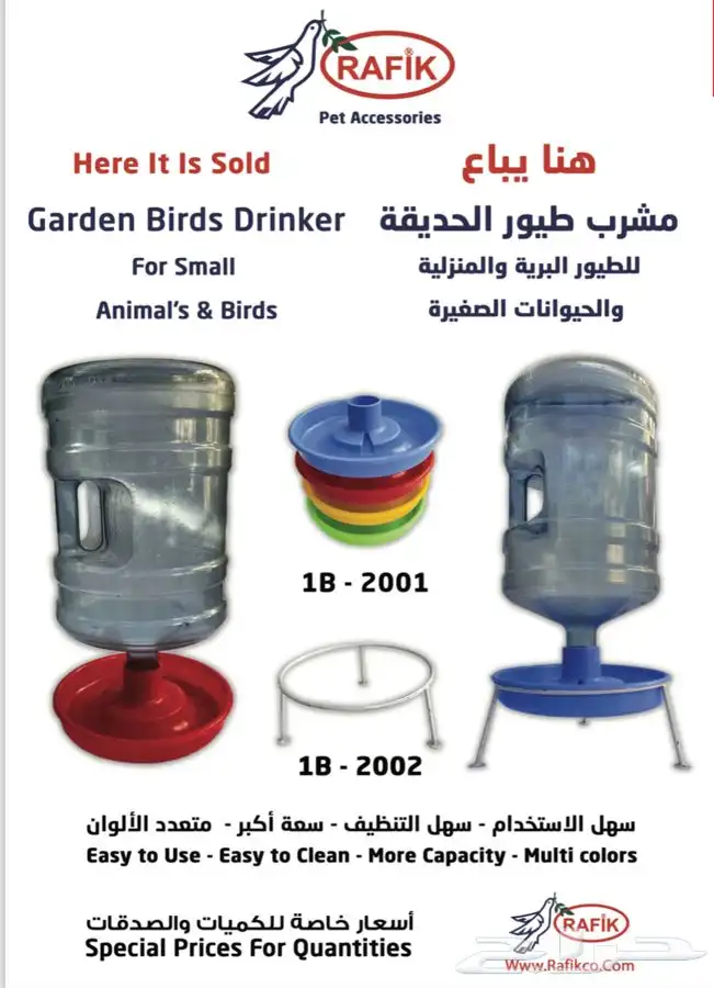 مستلزمات القطط والحيوانات الأليفة للجملة والكميات شركة مختصة 27