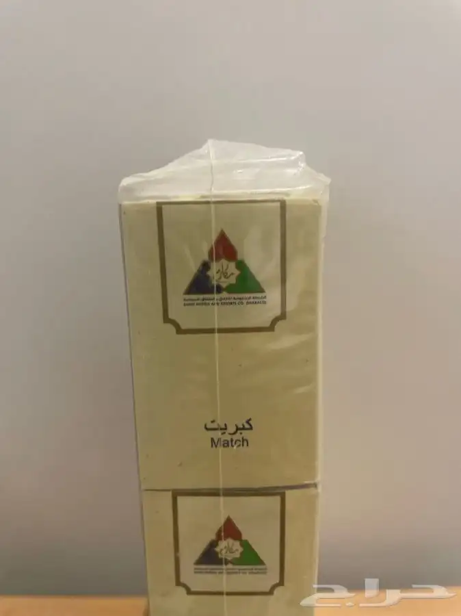 كبريت فندق مكارم قديم 0