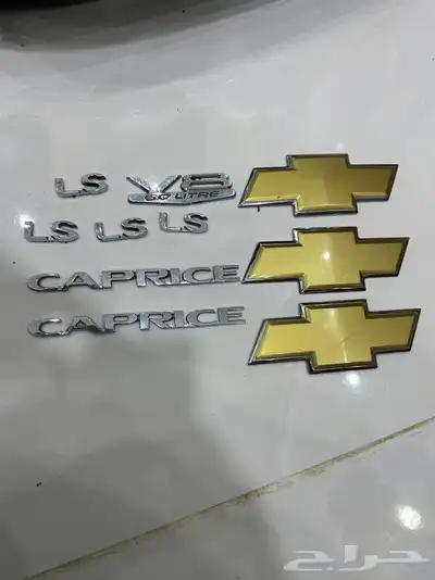 قطع كابرس 2007 2016 36