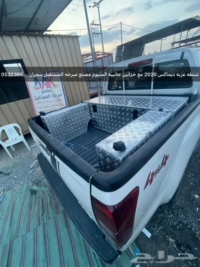شنطه عزبه ألمنيوم ملبسه جلد من الداخل 8