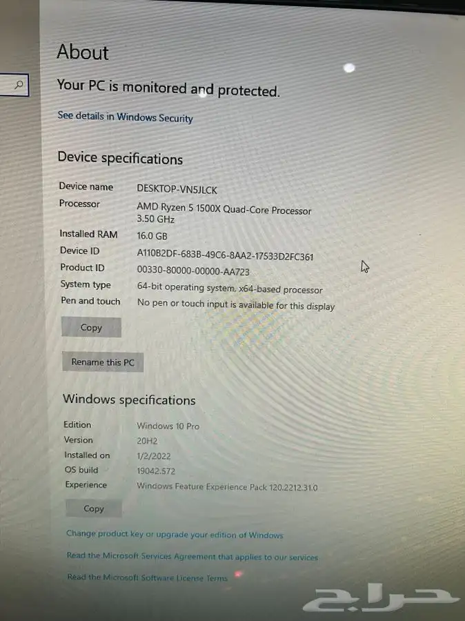 كمبيوتر مستعمل للبيع Ryzen 4