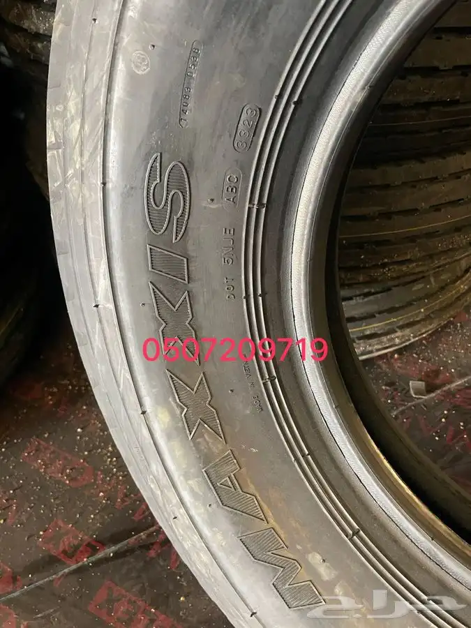 كفرات بالون ماكسس ابو جمل جديد 13