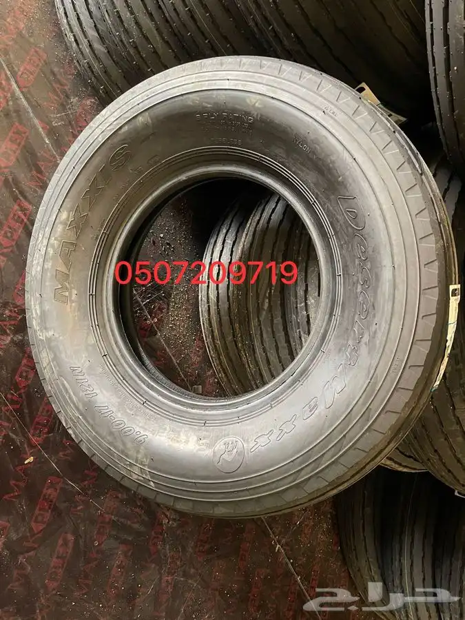 كفرات بالون ماكسس ابو جمل جديد 16