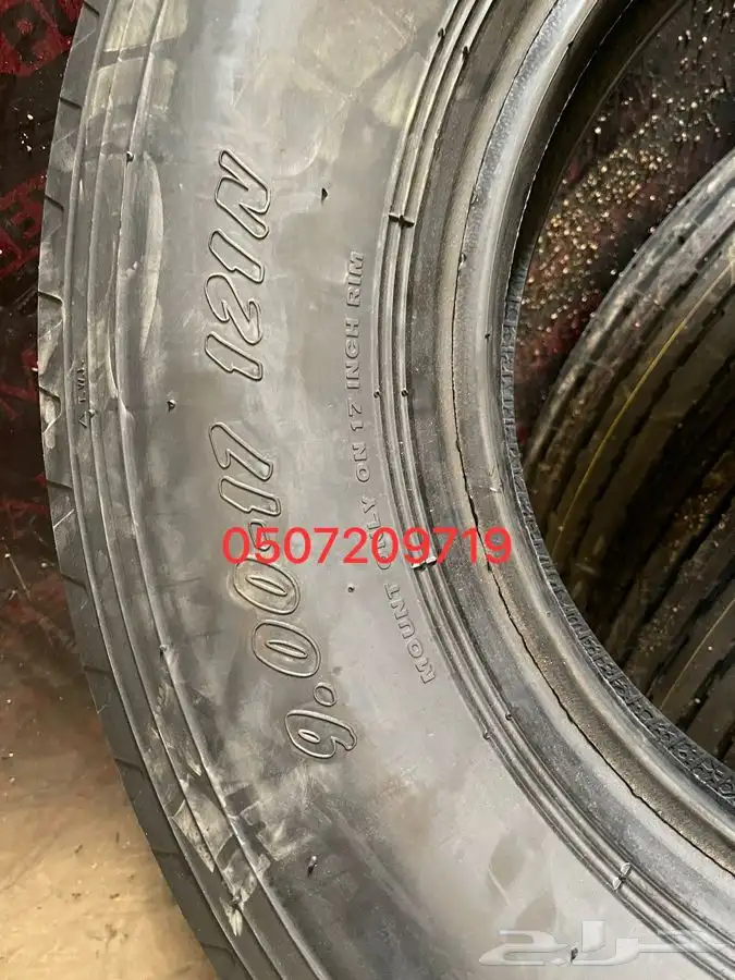 كفرات بالون ماكسس ابو جمل جديد 17