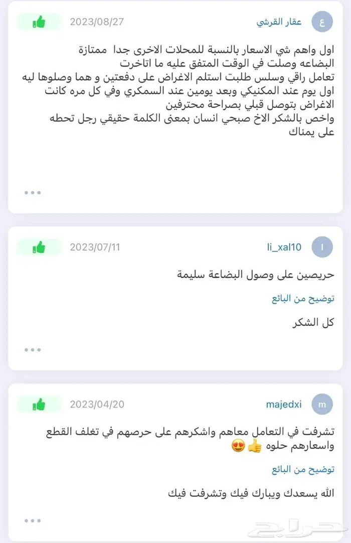 علامة شبك لكزس اسود قزاز تجاري ممتاز LEXUS 4