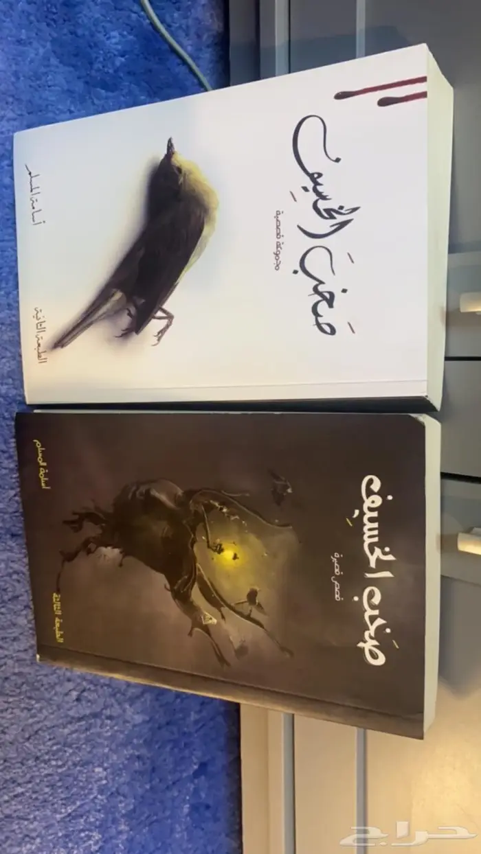 روايات اسامه المسلم وروايات اخرى 6