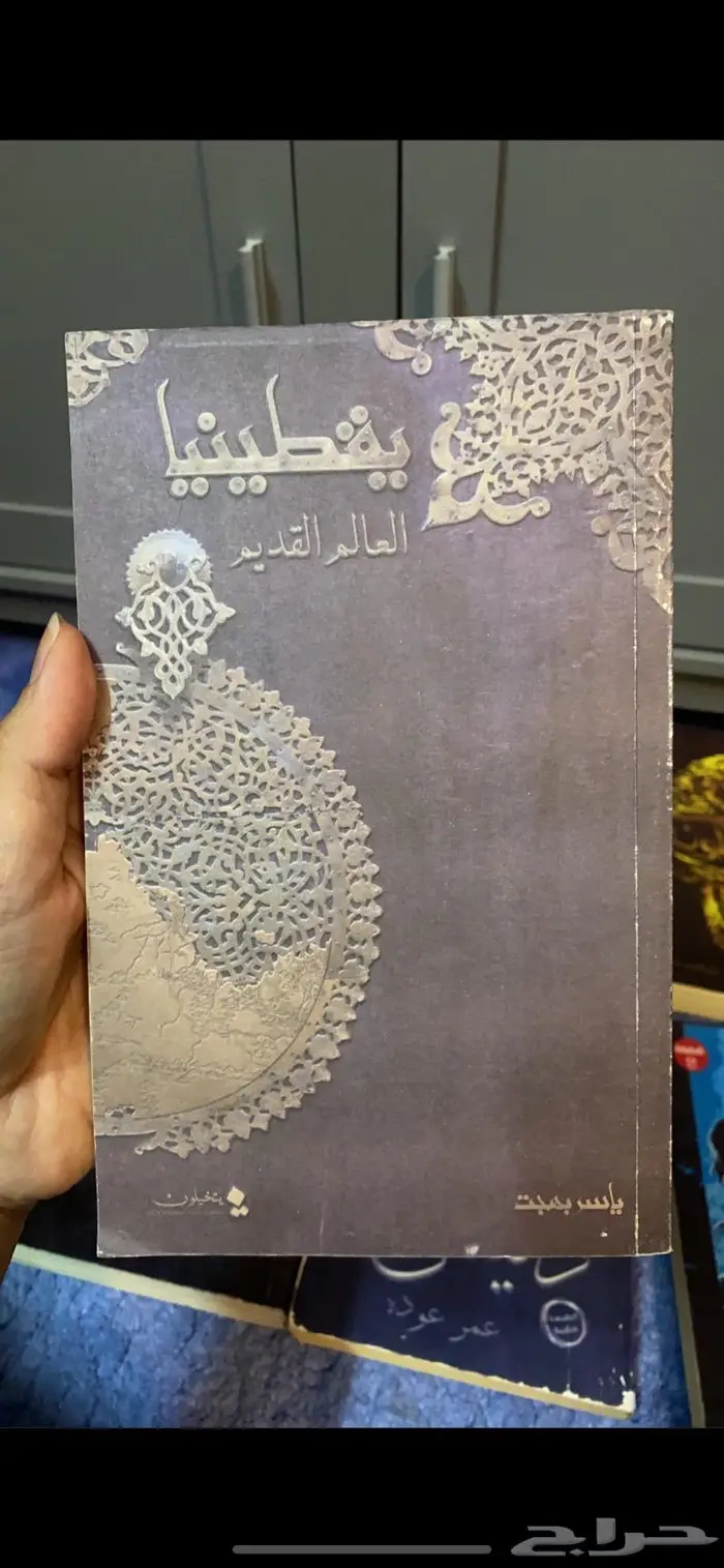 روايات اسامه المسلم وروايات اخرى 8