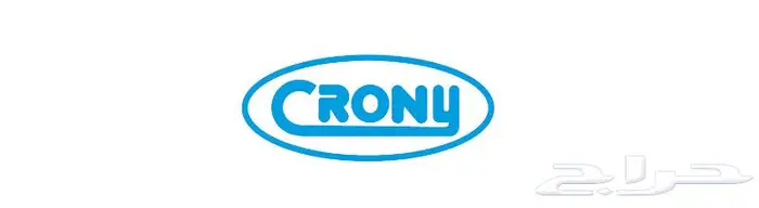 عرض علي غسالة ملابس حوضين من كروني - 11.5 كيلو CROWM-11.5K 1