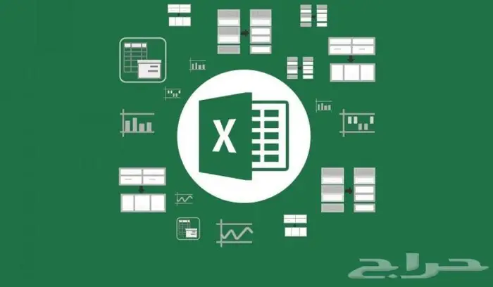 مدرب وخبير اكسل لمساعدتك لتسهيل عملك وانجازه بسعر مميز 1
