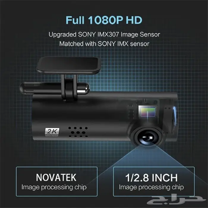 داش كام لتصوير السيارات 2