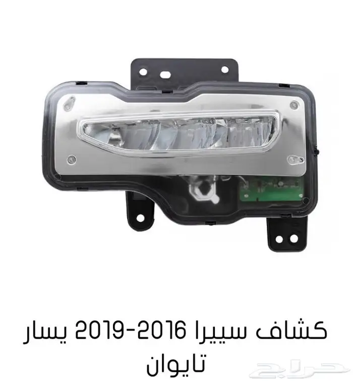 قطع غيار السييرا والسلفرادو من2014الى2018 40