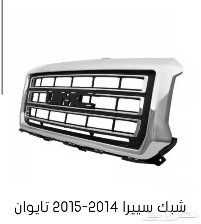 قطع غيار السييرا والسلفرادو من2014الى2018 26