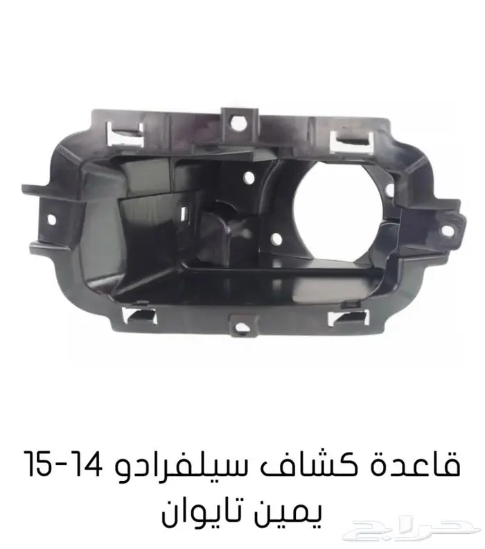 قطع غيار السييرا والسلفرادو من2014الى2018 39