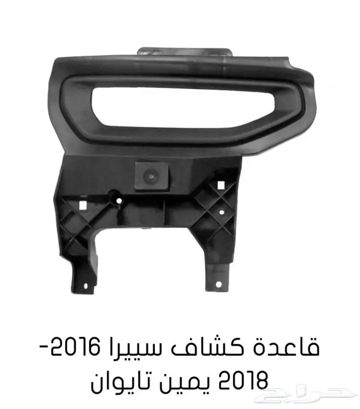قطع غيار السييرا والسلفرادو من2014الى2018 35