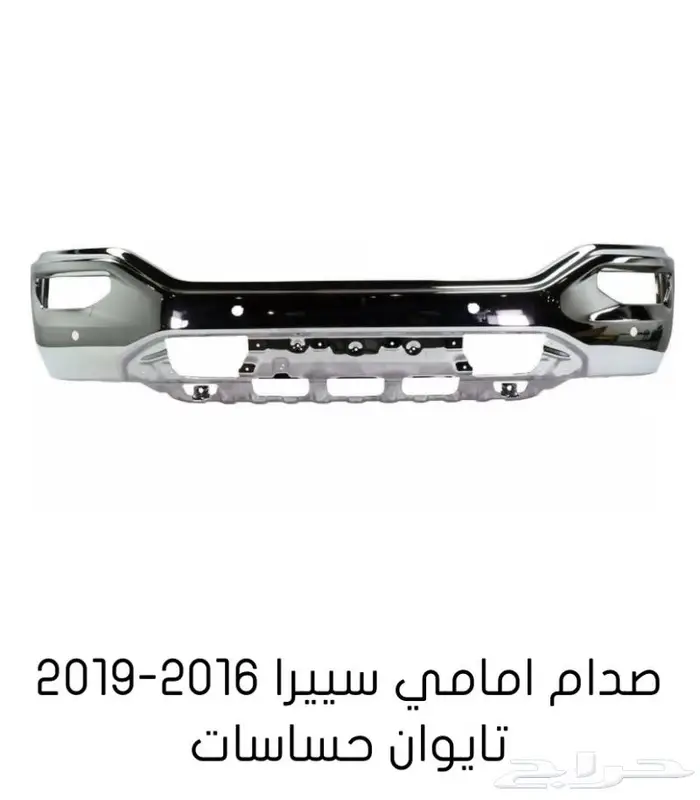 قطع غيار السييرا والسلفرادو من2014الى2018 20