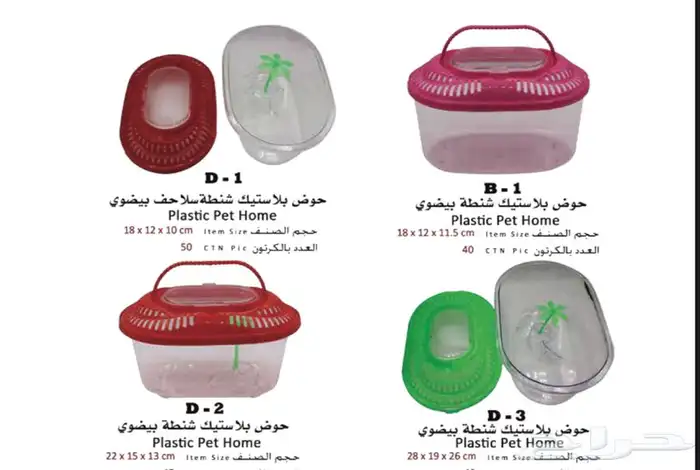 مستلزمات القطط والحيوانات الأليفة للجملة والكميات شركة مختصة 33