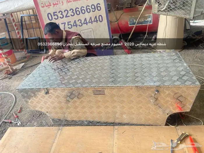 شنطه عزبه ألمنيوم ملبسه جلد من الداخل 9