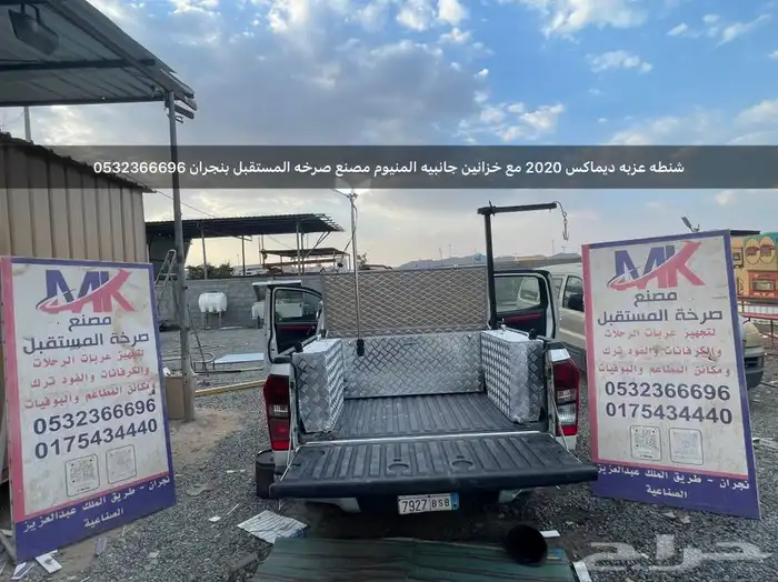 شنطه عزبه ألمنيوم ملبسه جلد من الداخل 7