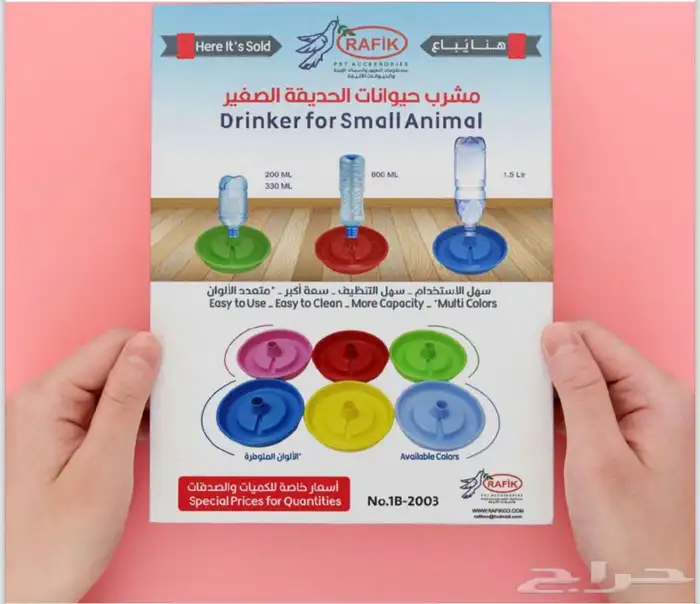 مستلزمات القطط والحيوانات الأليفة للجملة والكميات شركة مختصة 29