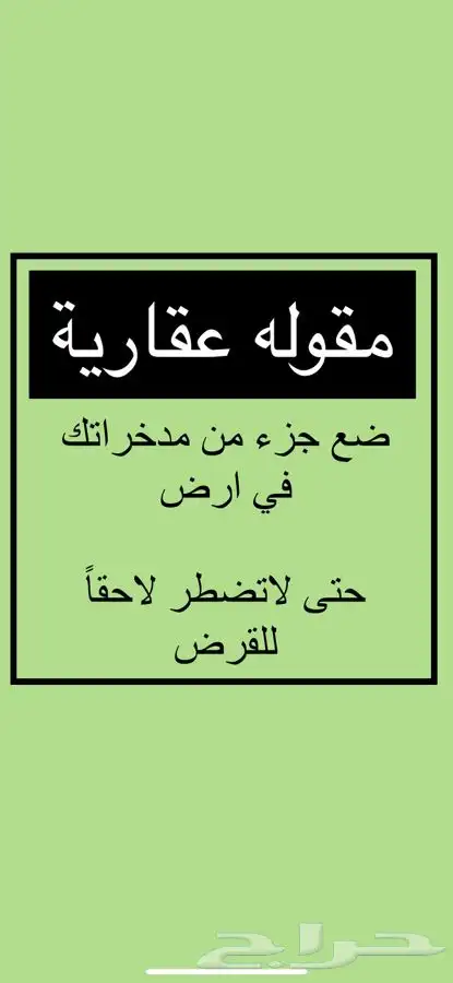 متخصصون بتسويق البركسات البورتبلات بانواعها 2