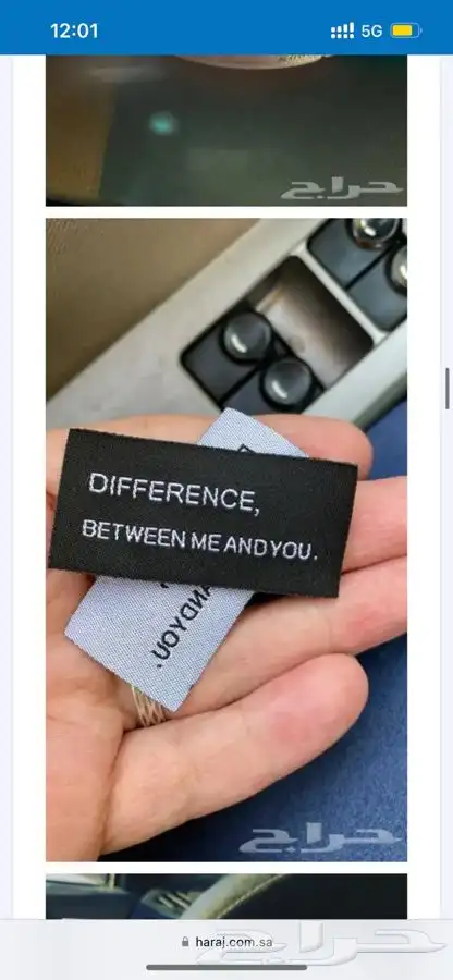 مطابع طباعة أكواب طباعة شرايط طباعة بوكسات أكياس ليبل قماش 73