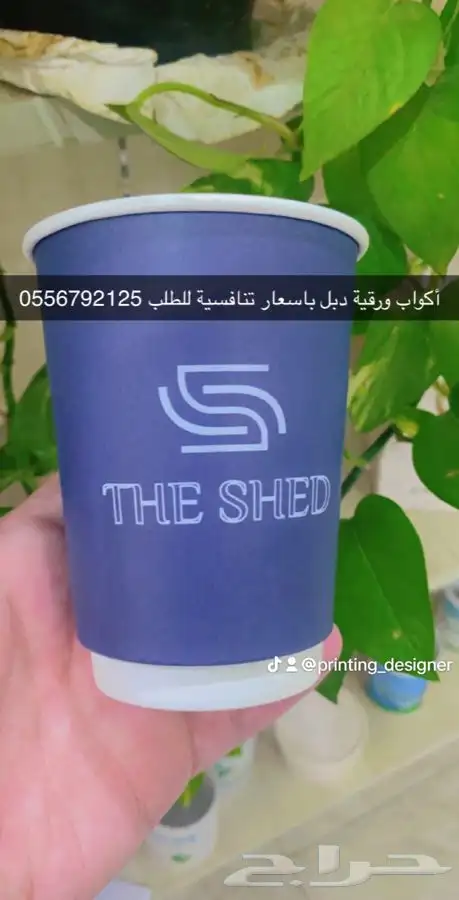 مطابع طباعة أكواب طباعة شرايط طباعة بوكسات أكياس ليبل قماش 79