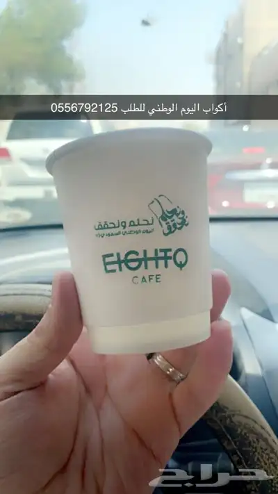 مطابع طباعة أكواب طباعة شرايط طباعة بوكسات أكياس ليبل قماش 57