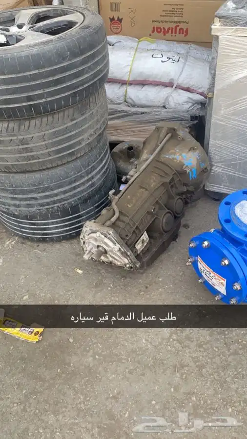 مندوب قطع غيار تشليح تشاليح الحاير والسلي 3