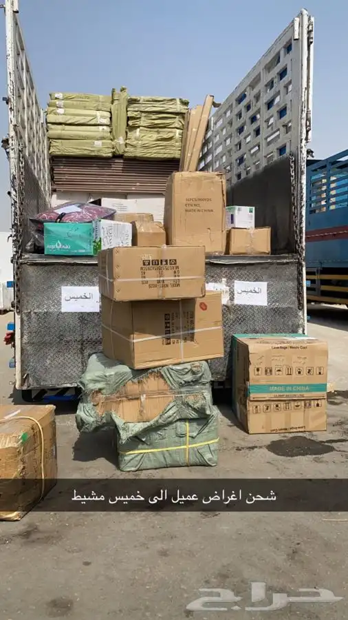 مندوب قطع غيار تشليح تشاليح الحاير والسلي 7