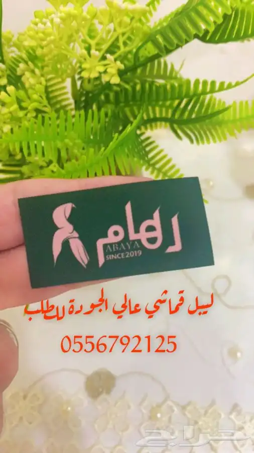 مطابع طباعة أكواب طباعة شرايط طباعة بوكسات أكياس ليبل قماش 51