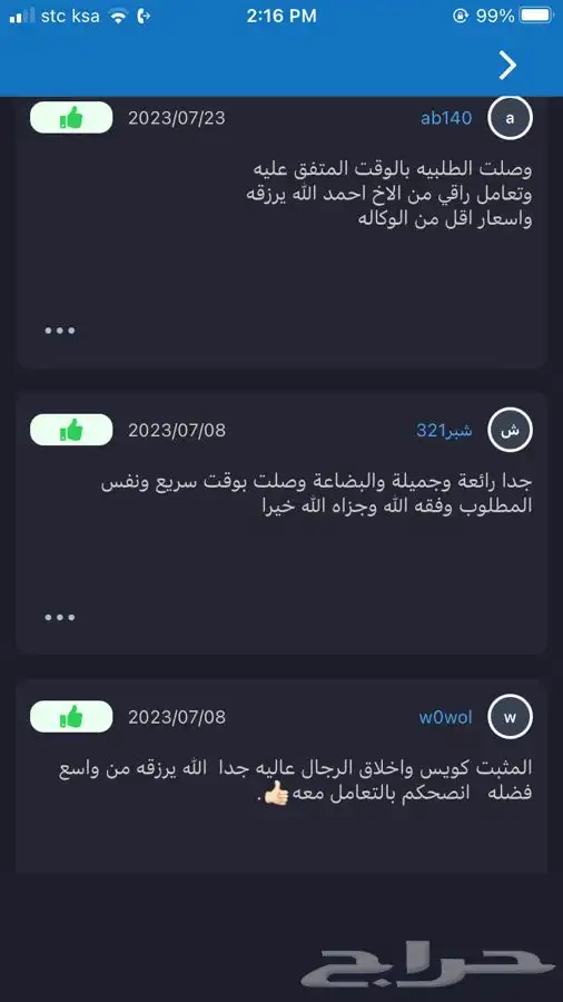 قطع غيار ديزل هونداي وكيا 3