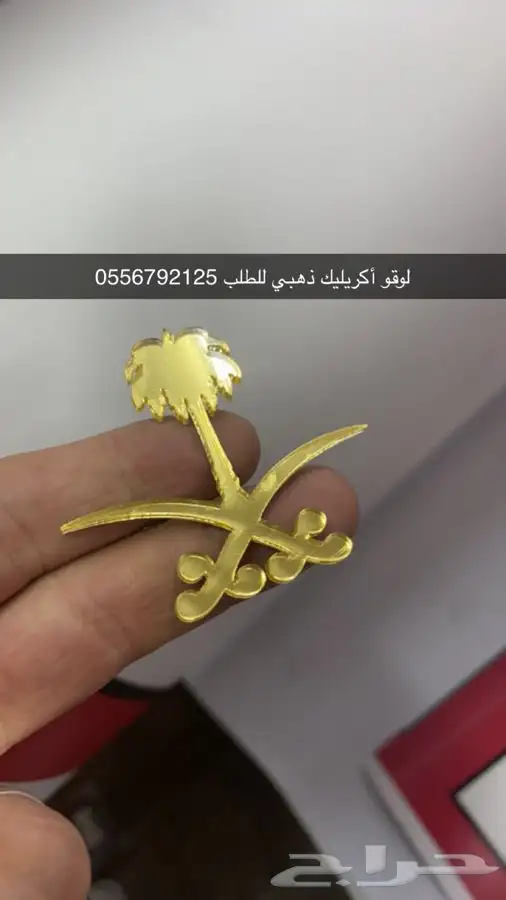 مطابع طباعة أكواب طباعة شرايط طباعة بوكسات أكياس ليبل قماش 6