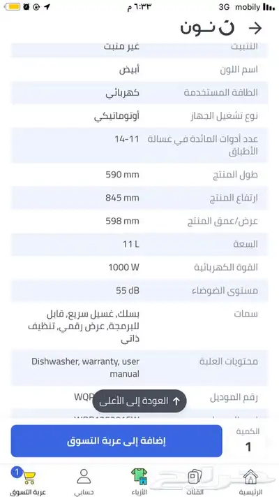 محول مولد كهربائي 4