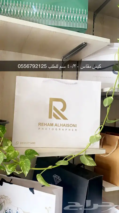 مطابع طباعة أكواب طباعة شرايط طباعة بوكسات أكياس ليبل قماش 74