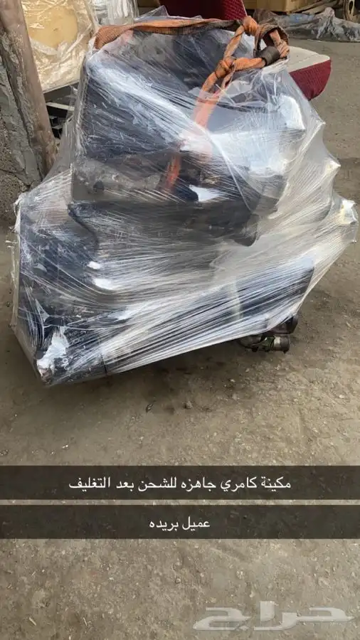 مندوب قطع غيار تشليح تشاليح الحاير والسلي 1