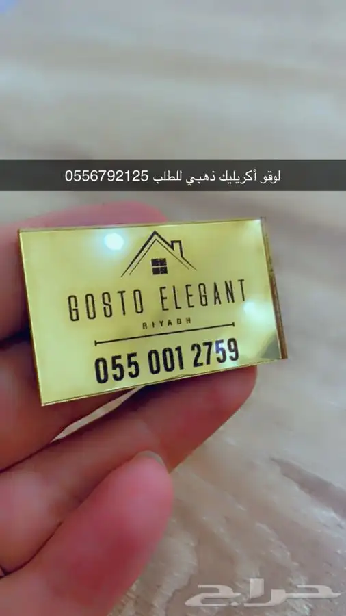 مطابع طباعة أكواب طباعة شرايط طباعة بوكسات أكياس ليبل قماش 12