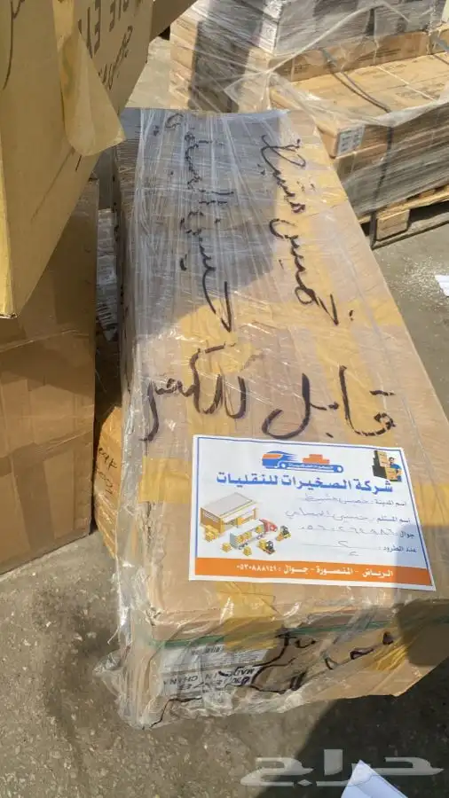 مندوب قطع غيار تشليح تشاليح الحاير والسلي 4