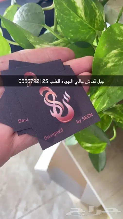 مطابع طباعة أكواب طباعة شرايط طباعة بوكسات أكياس ليبل قماش 1